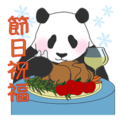 圓仔遇見你 5 : 節日祝福篇