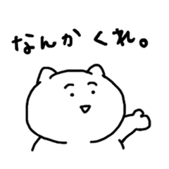 まゆげねこ 日常編その２