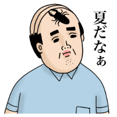 Mutter of father 8 [summer]