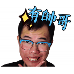 鄧佳華真人動態貼圖
