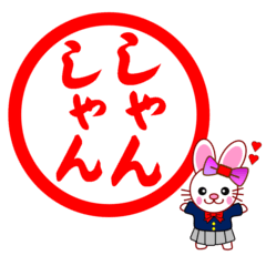 厳選！超八代弁（熊本弁）