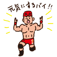 九州ば元気にするバイ！九州プロレス