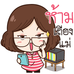 ยอดมนุษย์แม่