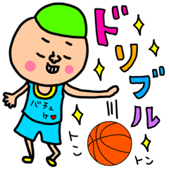 バスケットボール 男の子 セットパック