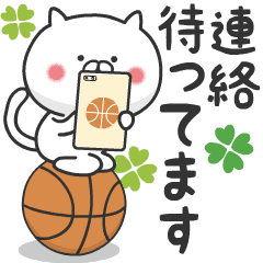 ねこバスケ４【日常＋連絡】