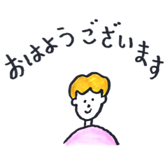 毎日使えるみんなのにちじょう