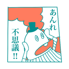 デッテマンズ 漫画編 第1巻