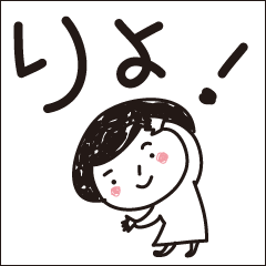 内気なんだもん５ デカ文字普段使い編