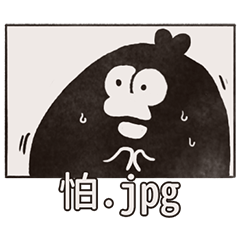 奧樂雞 - 日常篇2