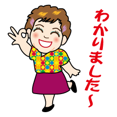 大阪のおばちゃんシリーズ#2