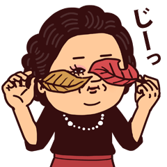 大人ぷりてぃマダム［秋］
