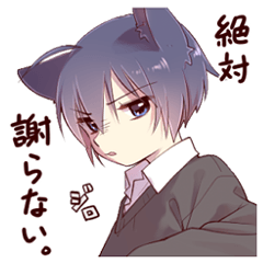 ツンデレ猫耳少年６(ツン)