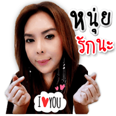 NUI Narak