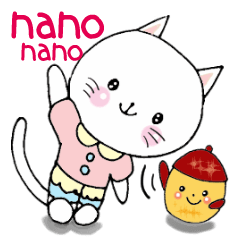 nano nano