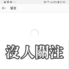 真心實用厭世大全