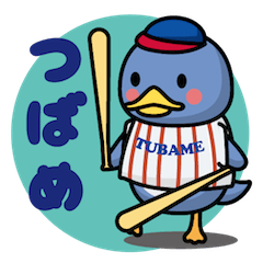 東京つばめの子2