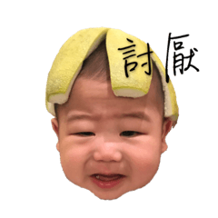 可愛小波只是個孩子