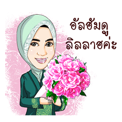 Afnanjewelry