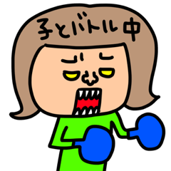 学生の母達専用 セットパック