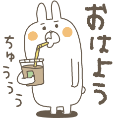 ウサギさんの日常