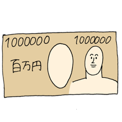 行事でも元気！普段も元気！スタンプ