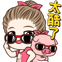 Drama Wife and Pig !!