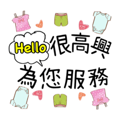 網拍實用圖