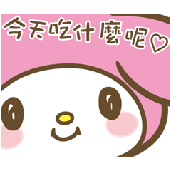 My Melody 圓滾滾地動了！