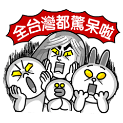 LINE卡通明星之鄉民來了