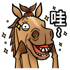 馬的金價動未條!!