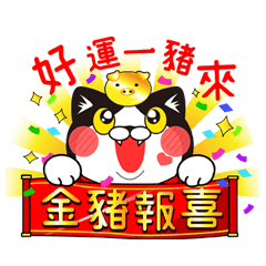 北嚕嚕&黑嚕嚕陪你賀新年