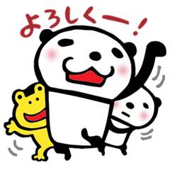 パンダからの伝言3