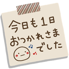 husen_sticker