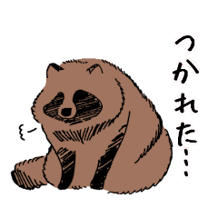 自由気ままなたぬきちくん