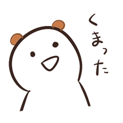 てきとうな人のダジャレ