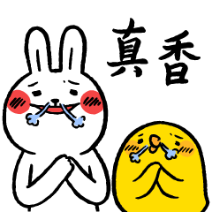 懶散兔與啾先生的宅宅人生