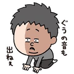 パパから育児中のママへ送るスタンプ