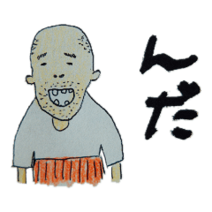 秋田弁じじい