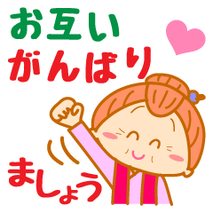 敬語♪おばあちゃんのかわいい日常５