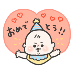 バブいぞ赤ちゃん◎２