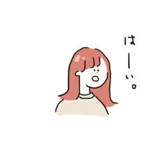口が開いちゃう女の子