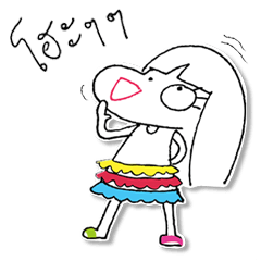 น้องตาโต แก้มป่อง