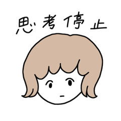 すてきなじんせい 2