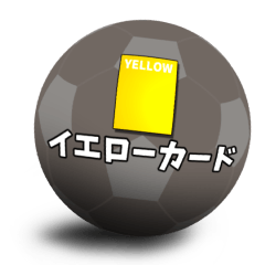 【動く】コロコロサッカーボール１