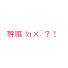 我是Bunun，我這樣說