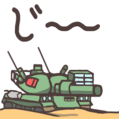 二等兵チャンネルスタンプ