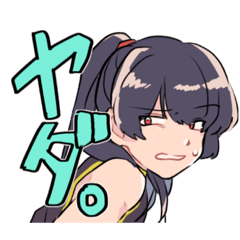 熊猫すたんぷ
