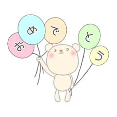 応援人　日常用　(くまさん編)