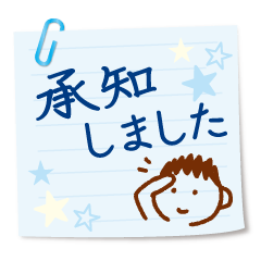パパからのメッセージ 2