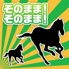 ウマトーク part2